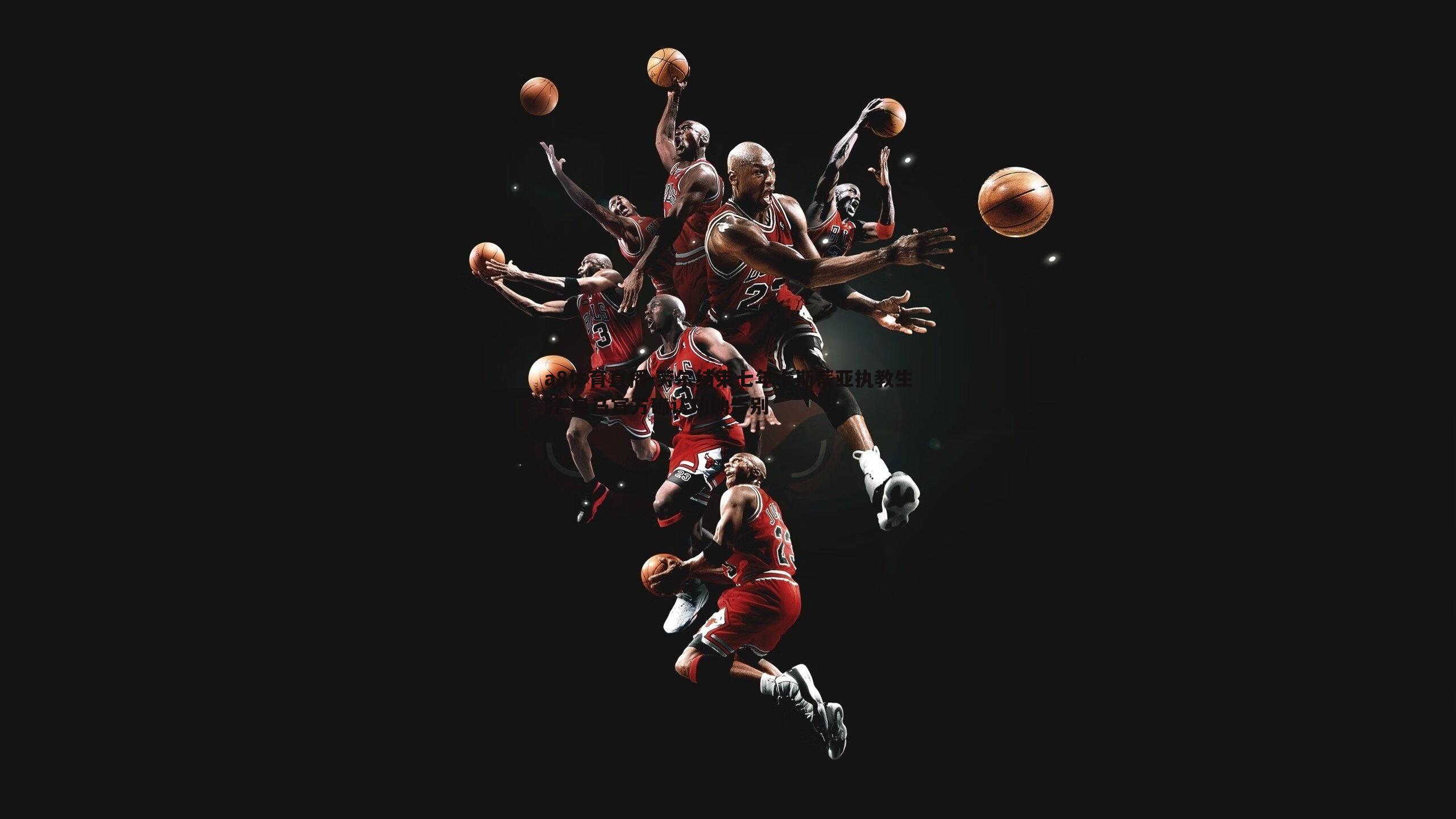 a8体育直播-劳尔结束七年卡斯蒂亚执教生涯 皇马官方确认功勋告别