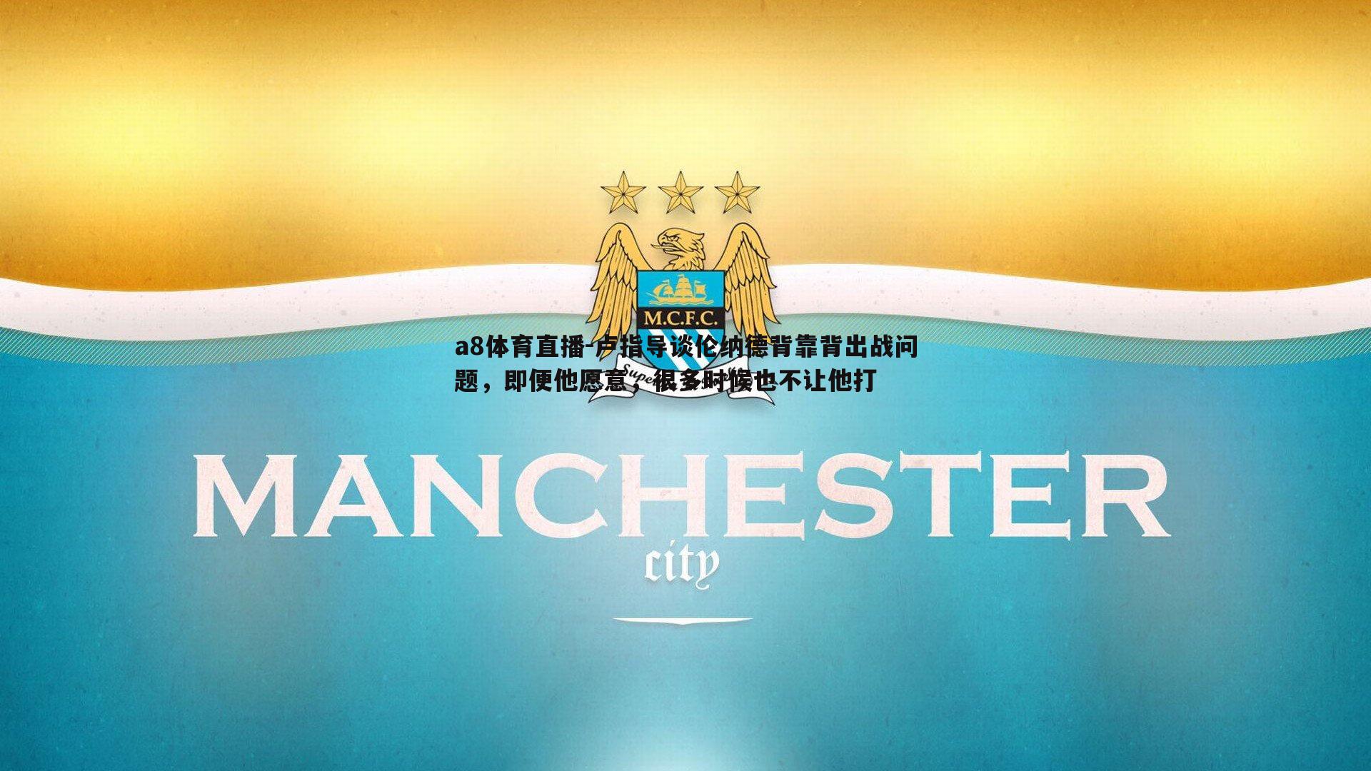 卢指导谈伦纳德背靠背出战问题，即便他愿意，很多时候也不让他打