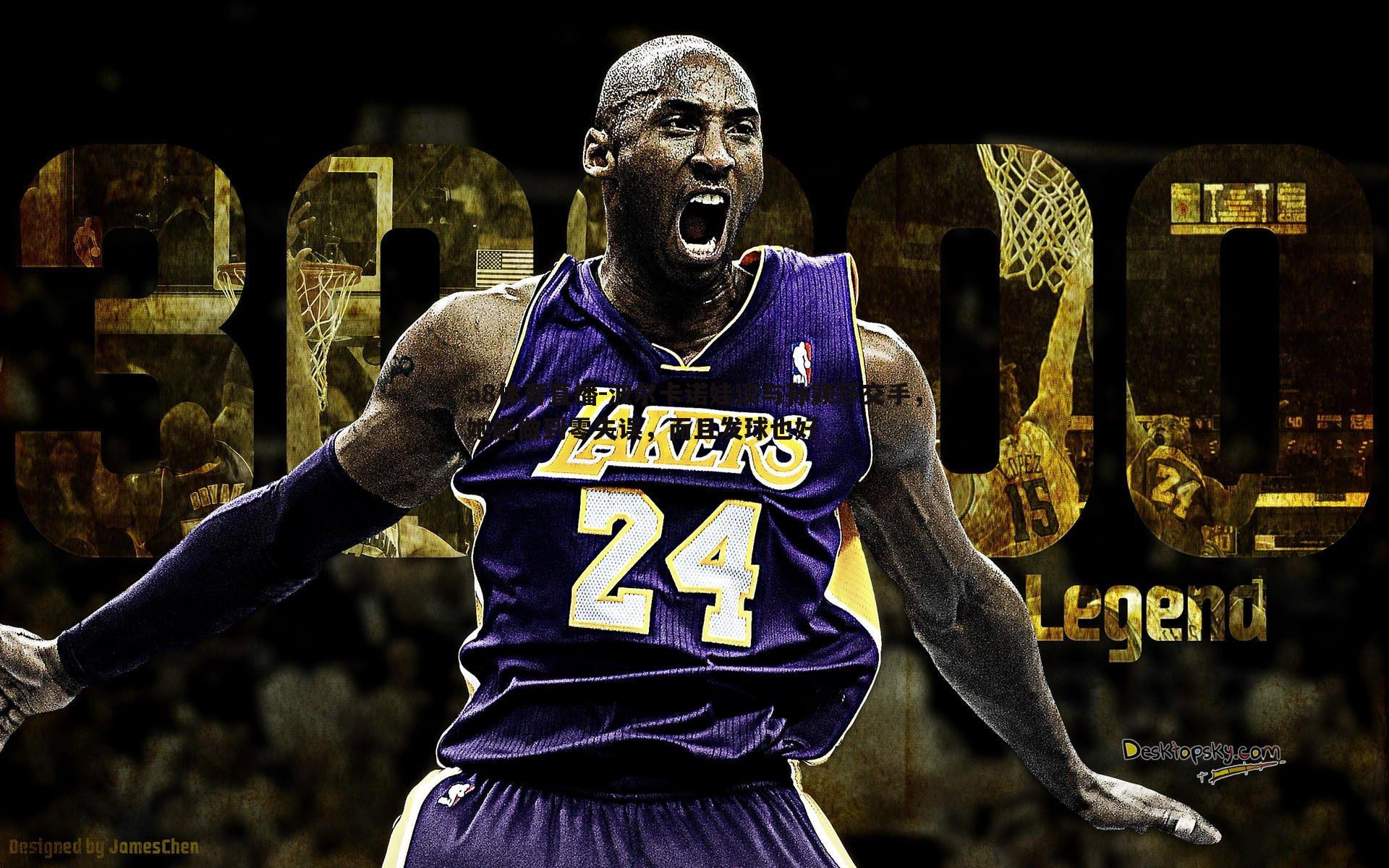 波尔卡诺娃谈与孙颖莎交手，她能做到零失误，而且发球也好